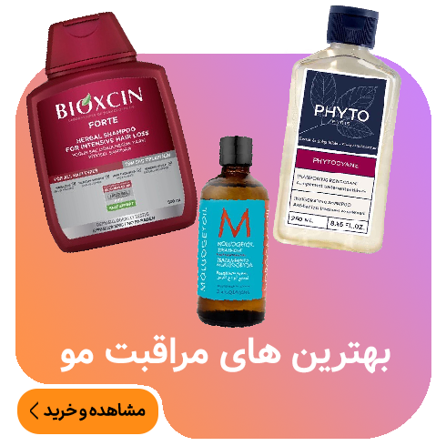 مراقبت مو