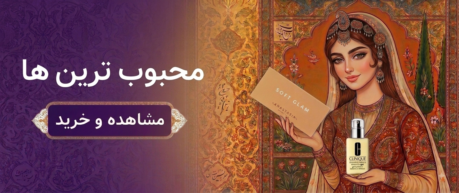 محبوب